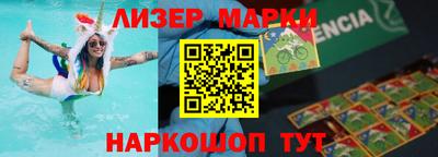 бутик Апшеронск