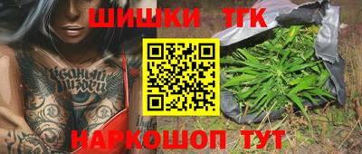 гидра Изобильный