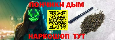 бутик Апшеронск