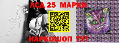 мефедрон Ипатово