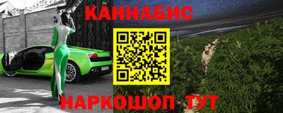 мефедрон Ипатово
