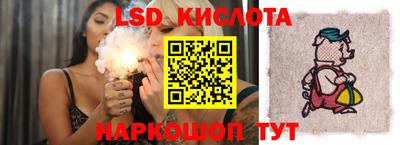 гидра Изобильный