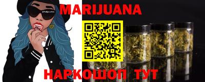 мефедрон Ипатово