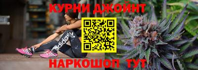 мефедрон Ипатово