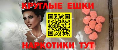 бутик Апшеронск