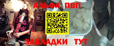 гашиш Апрелевка