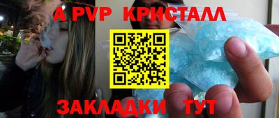 mdpv Абакан