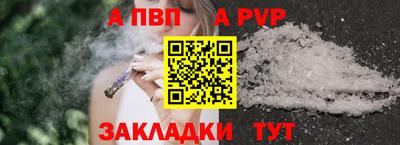 мдпв Азнакаево