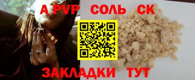 гидра Изобильный