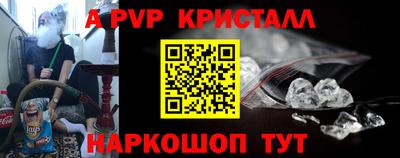 мефедрон Ипатово