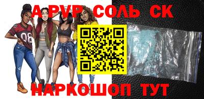 гидра Изобильный