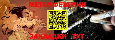 бутик Апшеронск