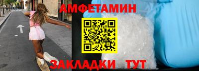 мефедрон Ипатово