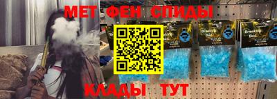 мефедрон Ипатово