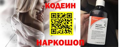 мефедрон Ипатово