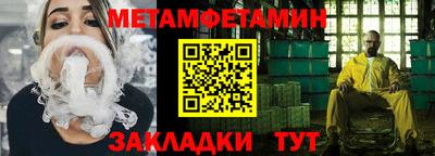 мефедрон Ипатово