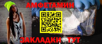 мефедрон Ипатово