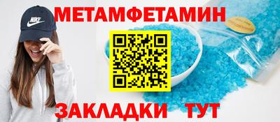 гидра Изобильный