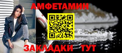 бутик Апшеронск