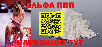 гидра Изобильный