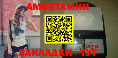 мефедрон Ипатово
