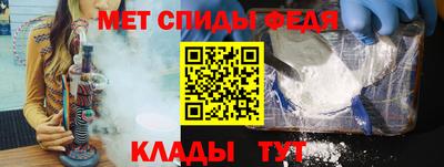 гидра Изобильный