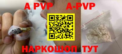 гидра Изобильный