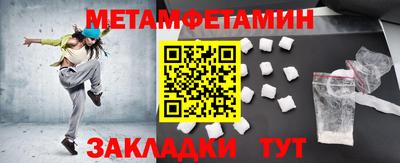 бутик Апшеронск