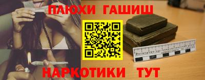 гашиш Апрелевка