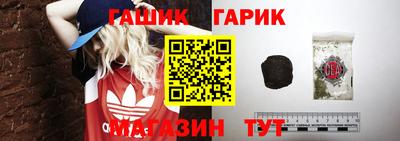 гашиш Апрелевка