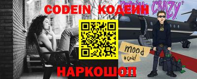 гидра Изобильный