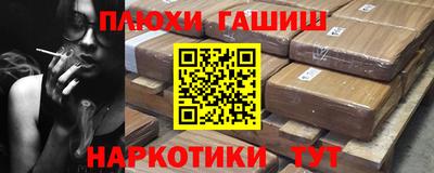 мефедрон Ипатово