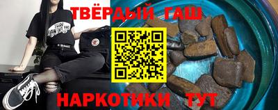 герыч Аргун