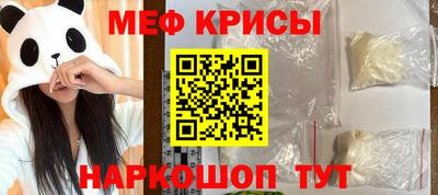прущий лед Ирбит