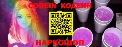 гидра Изобильный