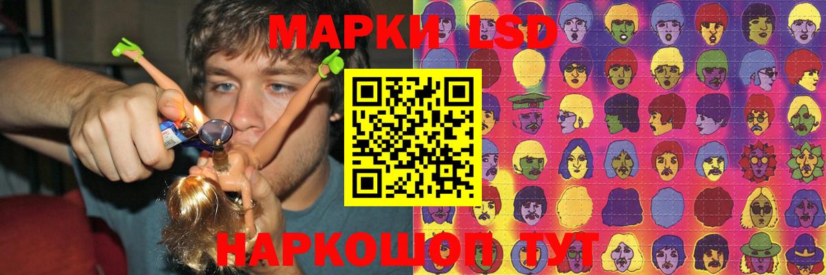 ЛСД экстази ecstasy Саратов