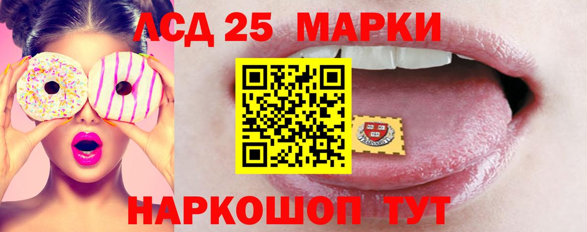 Саратов  Лсд 25 экстази кислота  ЛСД экстази  ЛСД экстази ecstasy  Вход с VPN 