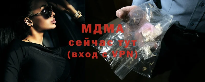 MDMA кристаллы  Саратов 