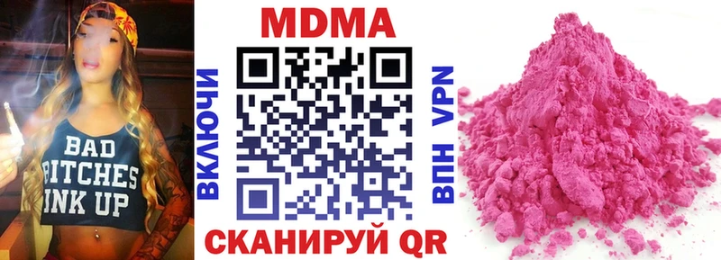 MDMA VHQ  Саратов 