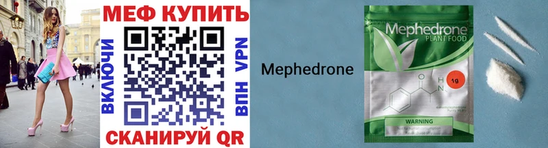 МЯУ-МЯУ VHQ  закладка  Саратов 