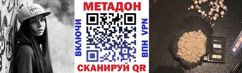 Метадон белоснежный как найти закладки Саратов
