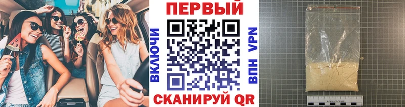 купить Саратов Метамфетамин витя
