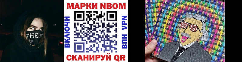 hydra маркетплейс  Саратов  Марки NBOMe 1,8мг  где купить  