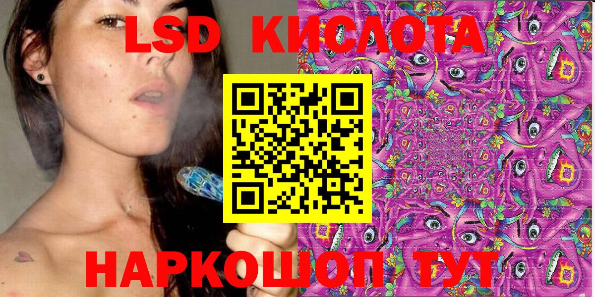 Саратов  Марки 25I-NBOMe 1500мкг  Вход с VPN  Марки 25I-NBOMe  Марки 25I-NBOMe 1500мкг 