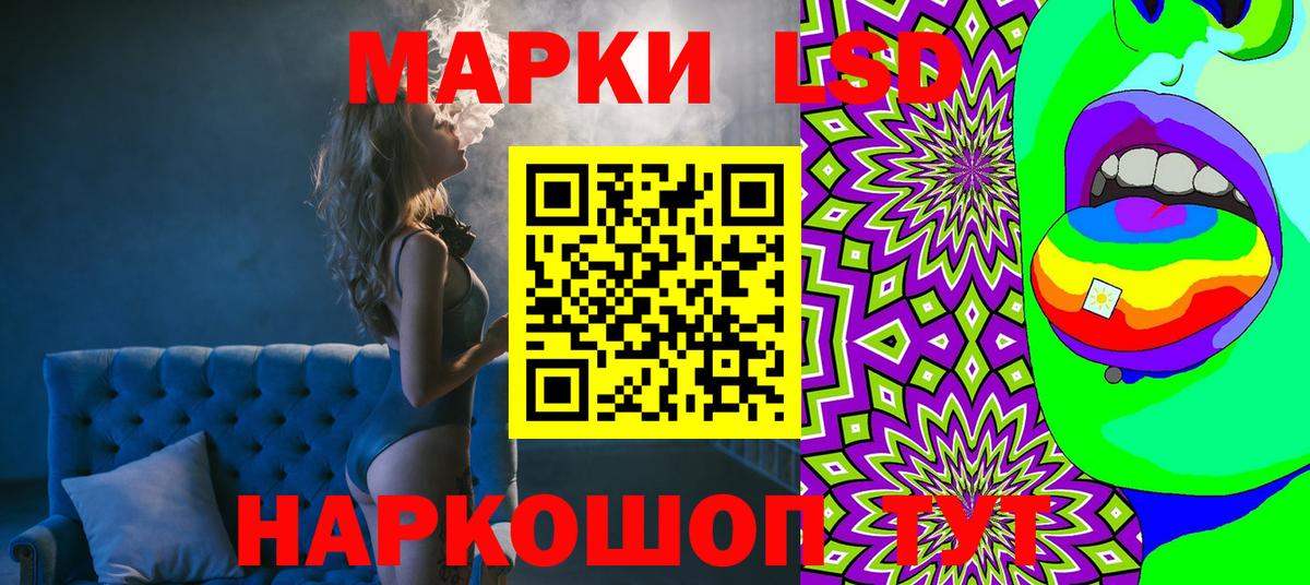 Наркотические марки 1500мкг  Саратов 