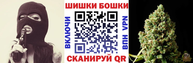 купить   Саратов  kraken tor  Бошки Шишки план 