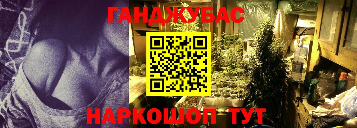 Конопля OG Kush  Шишки марихуана гибрид  Бошки марихуана Bruce Banner  Саратов  Бошки Шишки MAZAR  Вход с VPN 